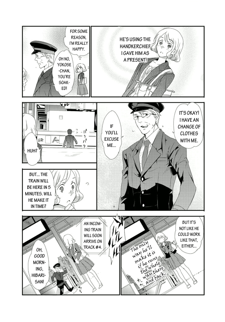 Shuuden na Kankei Chapter 2.2 page 4 - Chapter 2 v2 : A Pervert on the Train in the Middle of the Night?!