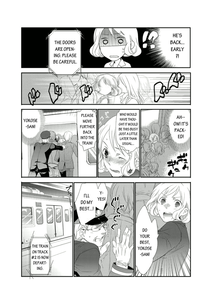 Shuuden na Kankei Chapter 2.2 page 5 - Chapter 2 v2 : A Pervert on the Train in the Middle of the Night?!