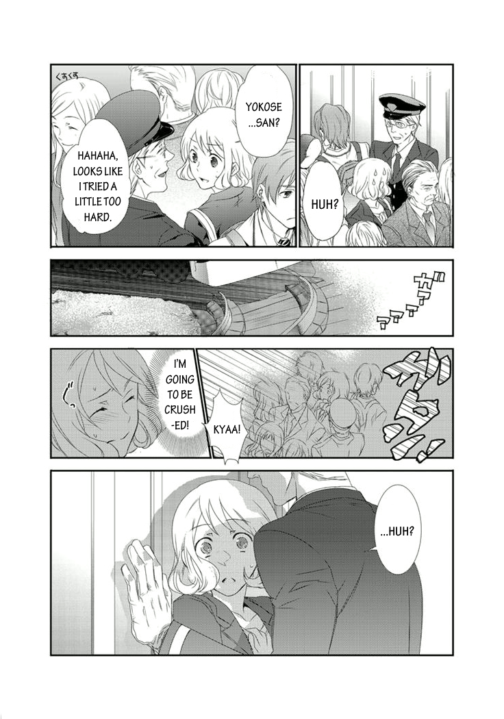 Shuuden na Kankei Chapter 2.2 page 6 - Chapter 2 v2 : A Pervert on the Train in the Middle of the Night?!