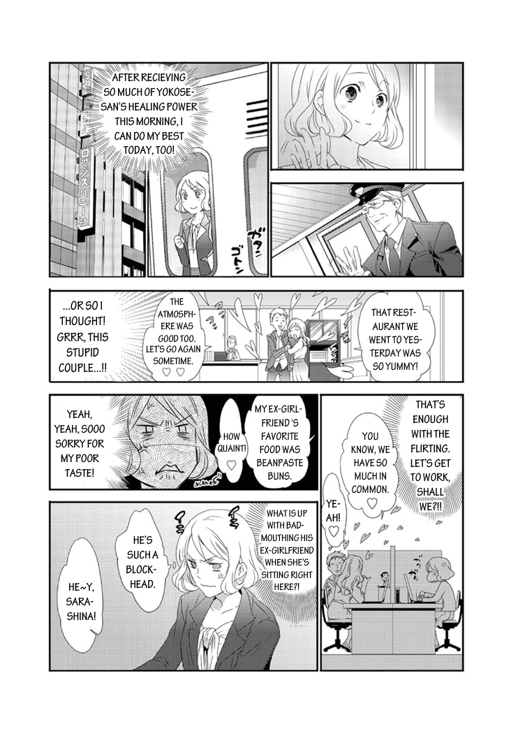 Shuuden na Kankei Chapter 2.2 page 8 - Chapter 2 v2 : A Pervert on the Train in the Middle of the Night?!