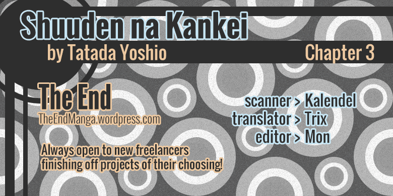 Shuuden na Kankei Chapter 3 page 1 - Chapter 3: The New Station Attendant Is A Super Hottie