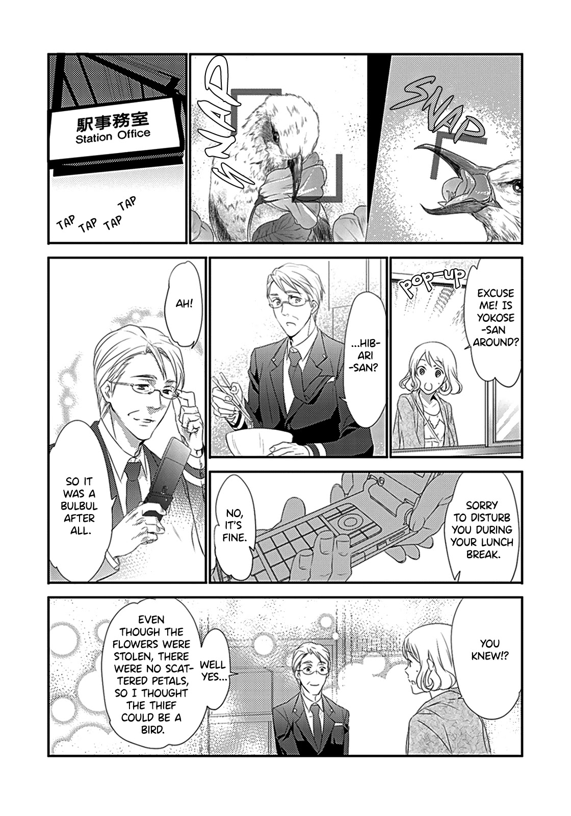 Shuuden na Kankei Chapter 3 page 22 - Chapter 3: The New Station Attendant Is A Super Hottie