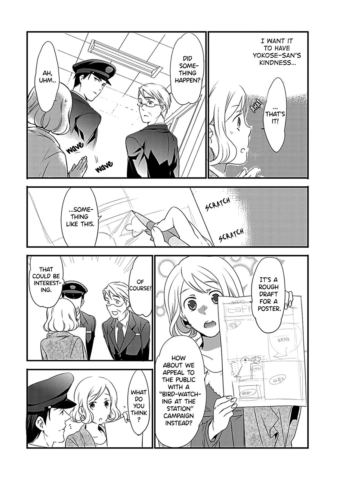 Shuuden na Kankei Chapter 3 page 27 - Chapter 3: The New Station Attendant Is A Super Hottie