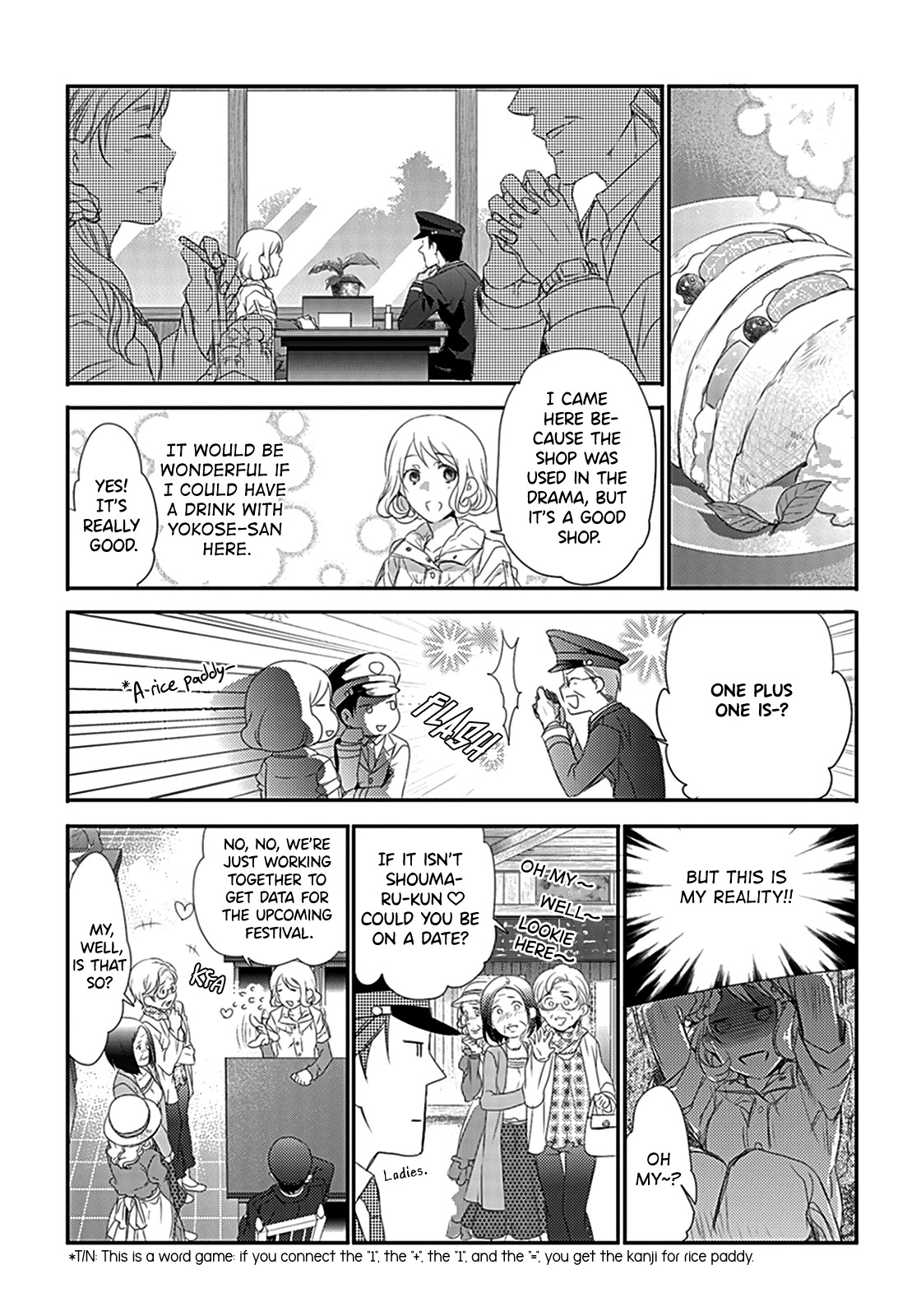 Shuuden na Kankei Chapter 4 page 23 - Chapter 4: Can You Hear The Sound Of My Heart?