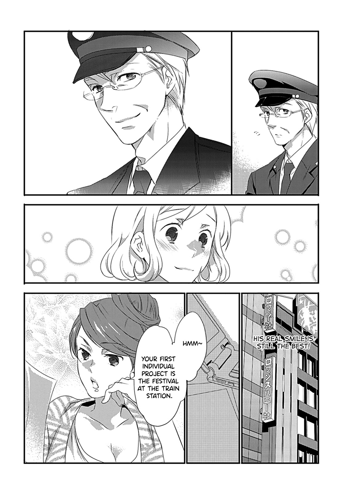 Shuuden na Kankei Chapter 4 page 6 - Chapter 4: Can You Hear The Sound Of My Heart?
