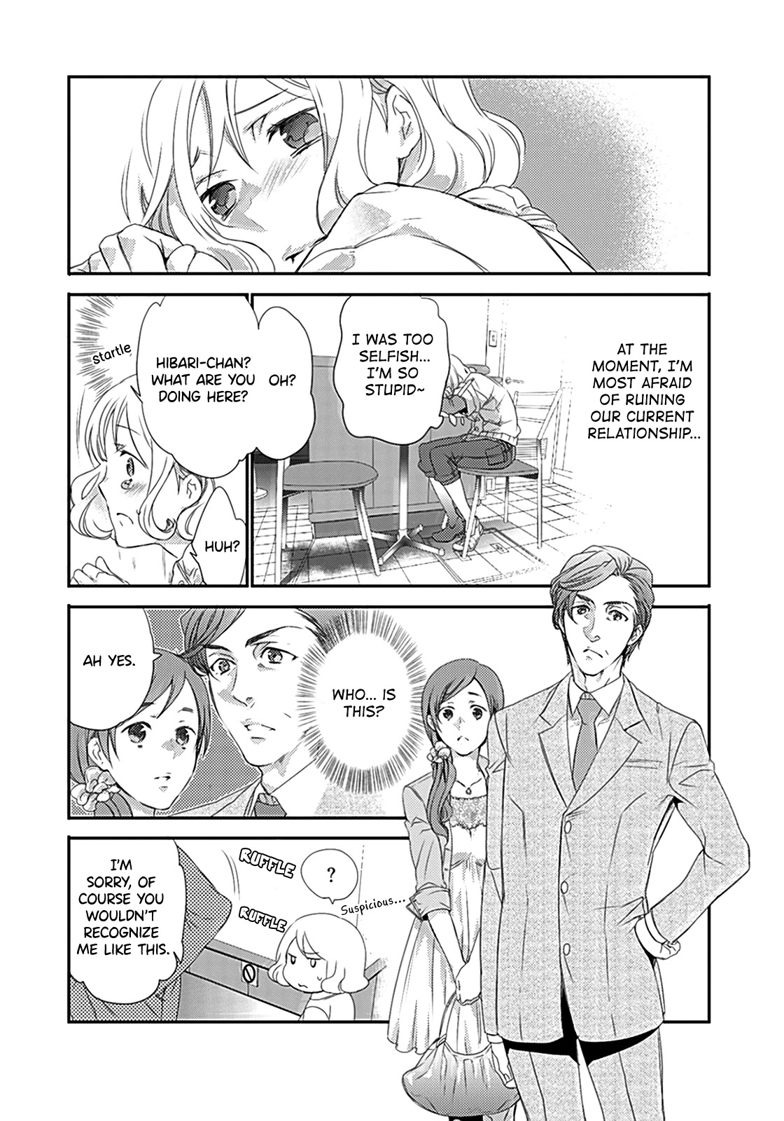 Shuuden na Kankei Chapter 5 page 11 - Chapter 5: The Two On The Last Train