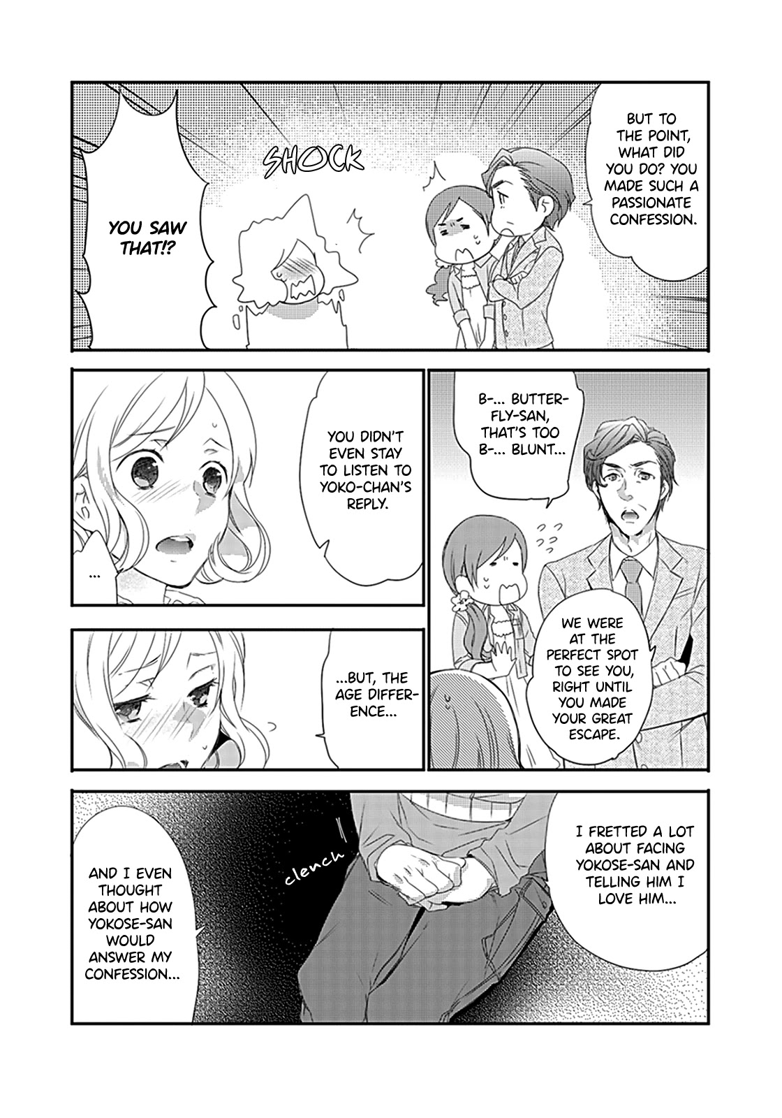 Shuuden na Kankei Chapter 5 page 13 - Chapter 5: The Two On The Last Train