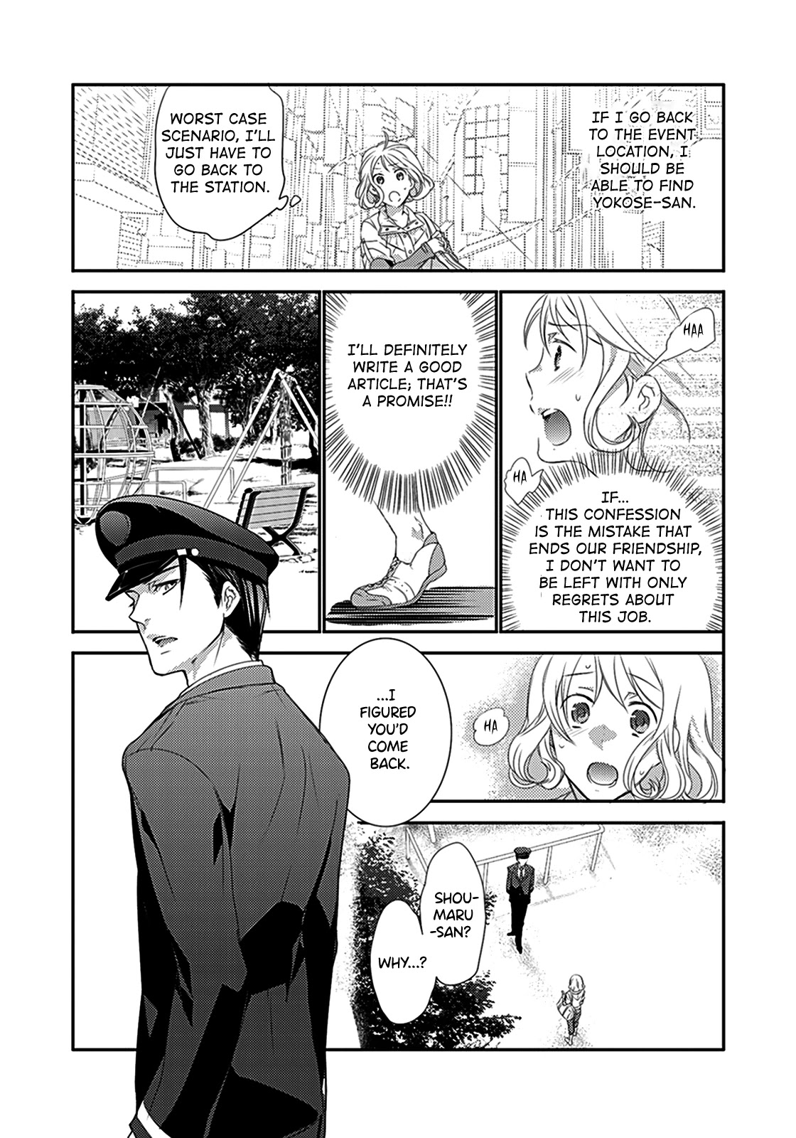 Shuuden na Kankei Chapter 5 page 17 - Chapter 5: The Two On The Last Train