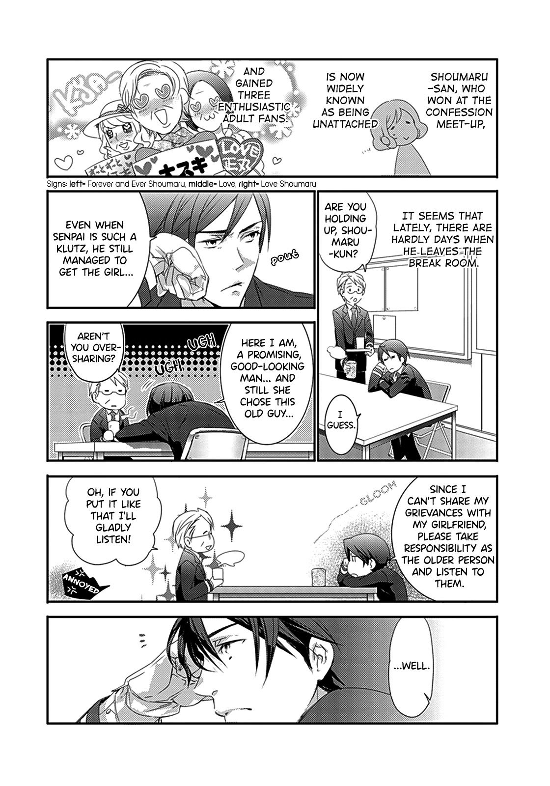 Shuuden na Kankei Chapter 5 page 33 - Chapter 5: The Two On The Last Train