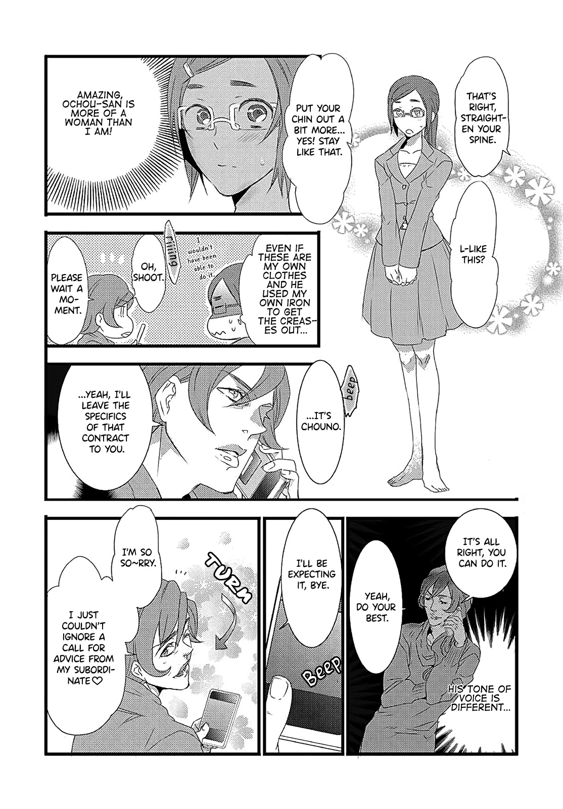 Shuuden na Kankei Chapter 6 page 11 - Chapter 6: Don't Mind Me, Do As You Please [END]