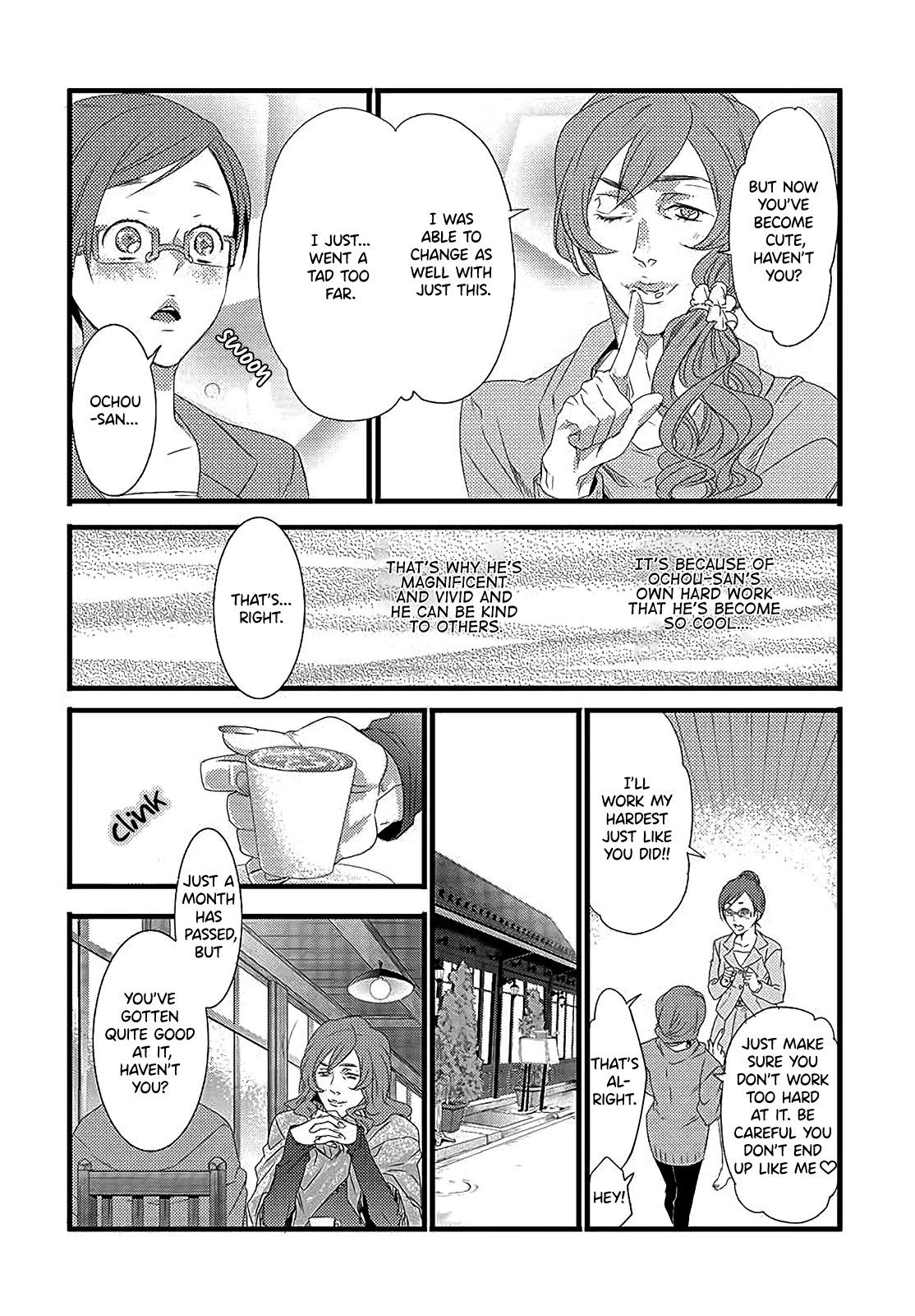 Shuuden na Kankei Chapter 6 page 15 - Chapter 6: Don't Mind Me, Do As You Please [END]