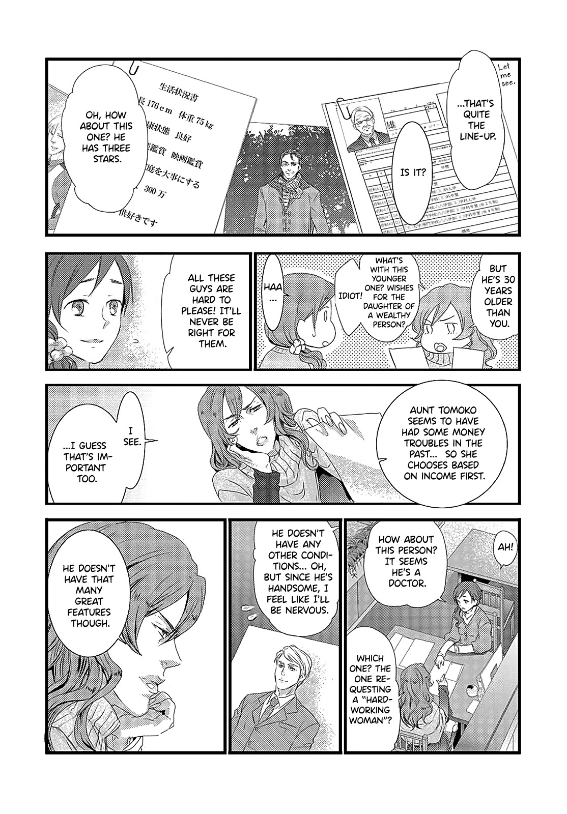 Shuuden na Kankei Chapter 6 page 17 - Chapter 6: Don't Mind Me, Do As You Please [END]
