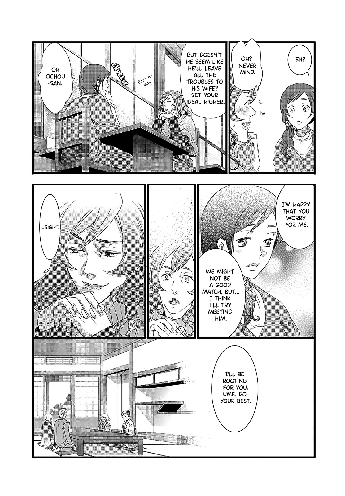 Shuuden na Kankei Chapter 6 page 18 - Chapter 6: Don't Mind Me, Do As You Please [END]