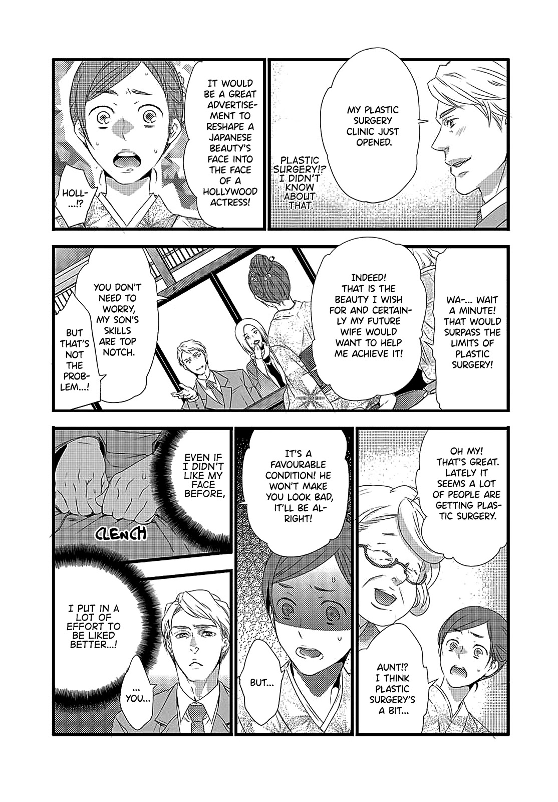 Shuuden na Kankei Chapter 6 page 20 - Chapter 6: Don't Mind Me, Do As You Please [END]