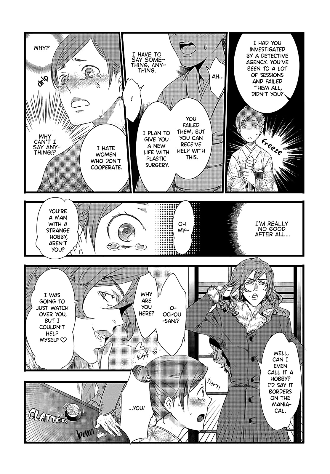 Shuuden na Kankei Chapter 6 page 21 - Chapter 6: Don't Mind Me, Do As You Please [END]
