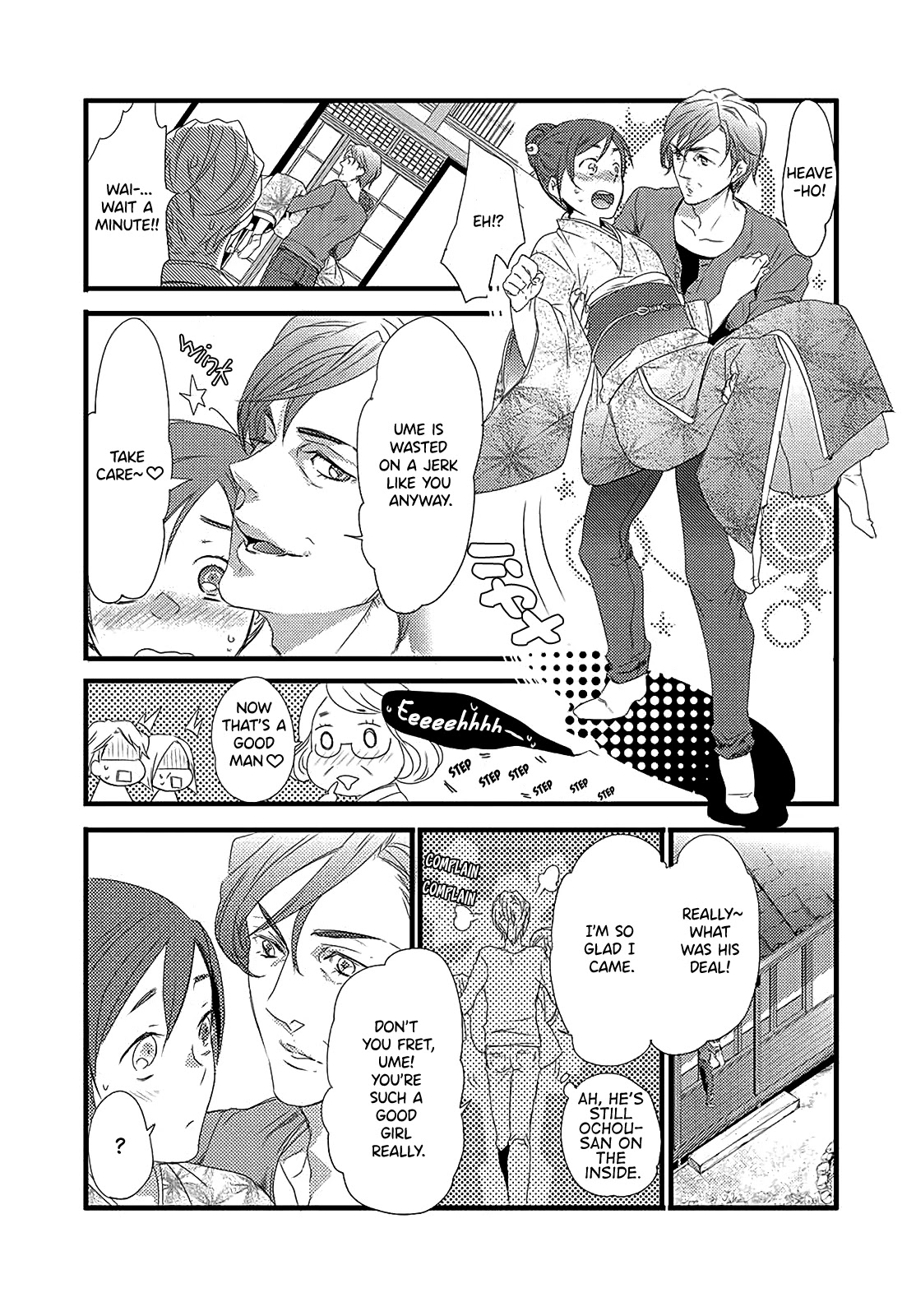 Shuuden na Kankei Chapter 6 page 24 - Chapter 6: Don't Mind Me, Do As You Please [END]