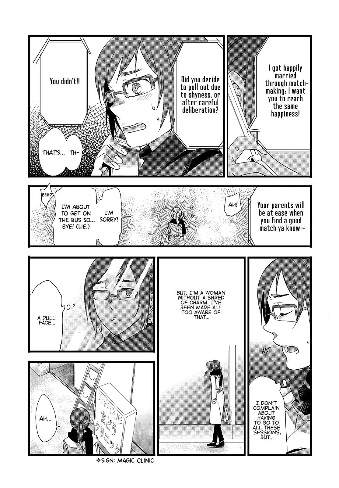 Shuuden na Kankei Chapter 6 page 4 - Chapter 6: Don't Mind Me, Do As You Please [END]