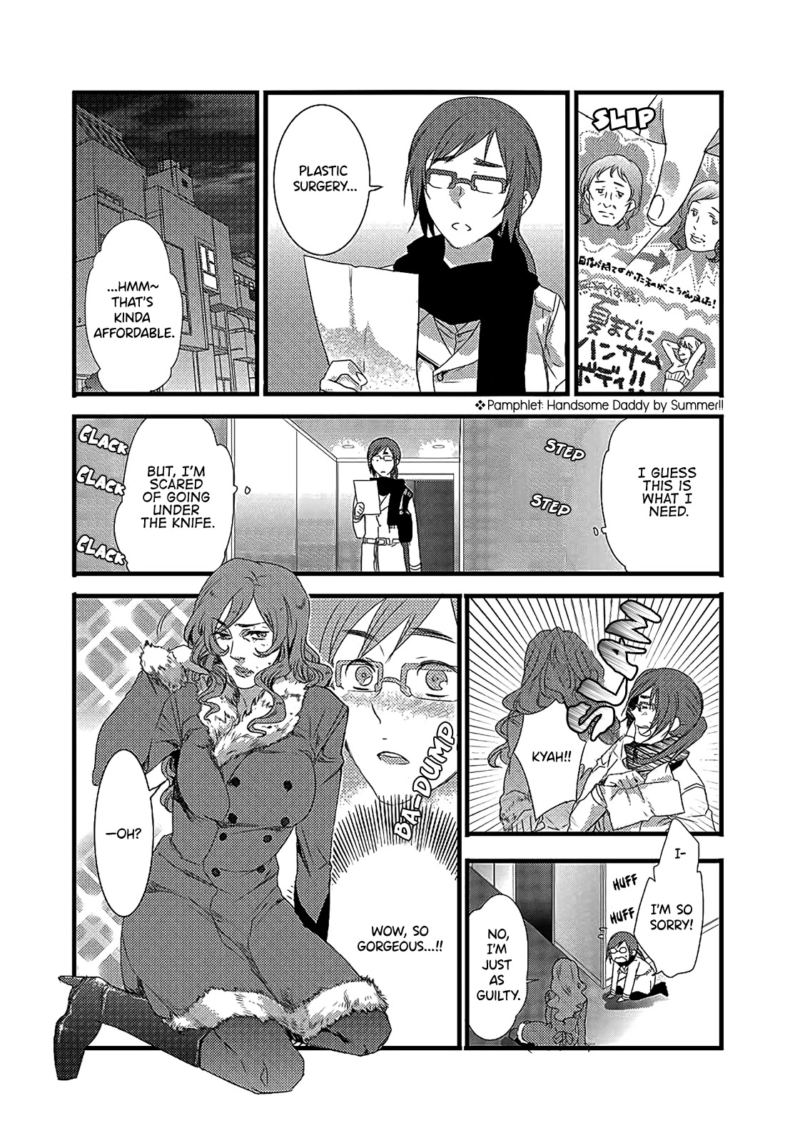 Shuuden na Kankei Chapter 6 page 5 - Chapter 6: Don't Mind Me, Do As You Please [END]