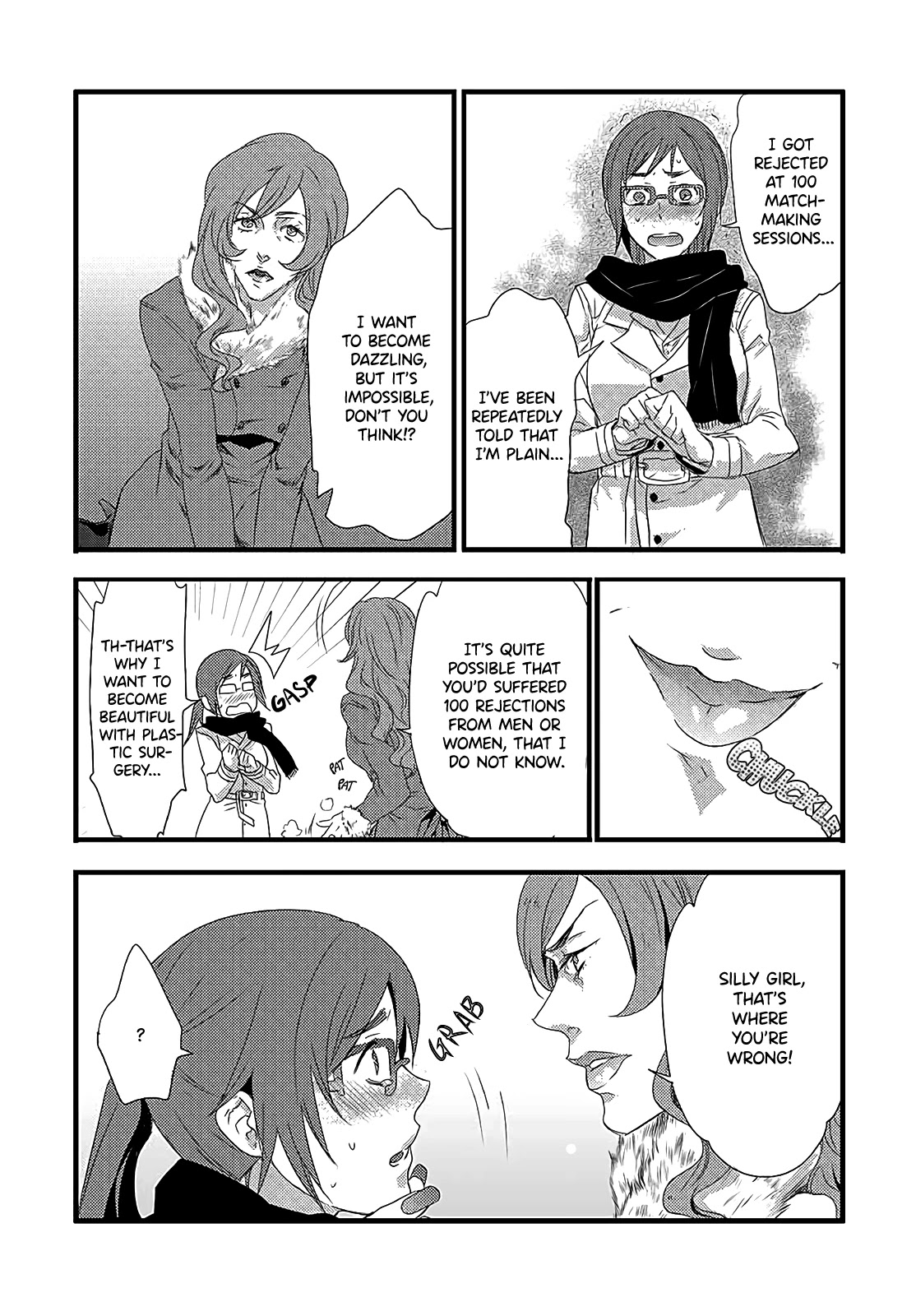 Shuuden na Kankei Chapter 6 page 7 - Chapter 6: Don't Mind Me, Do As You Please [END]
