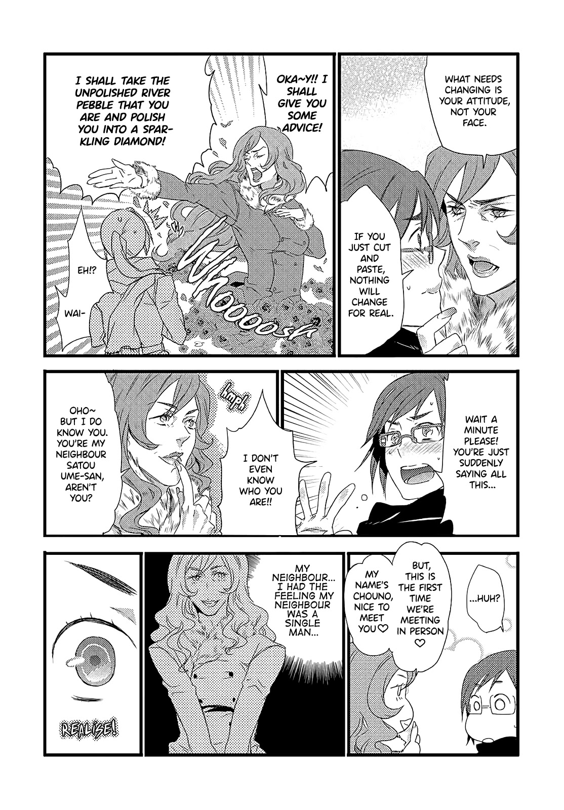Shuuden na Kankei Chapter 6 page 8 - Chapter 6: Don't Mind Me, Do As You Please [END]