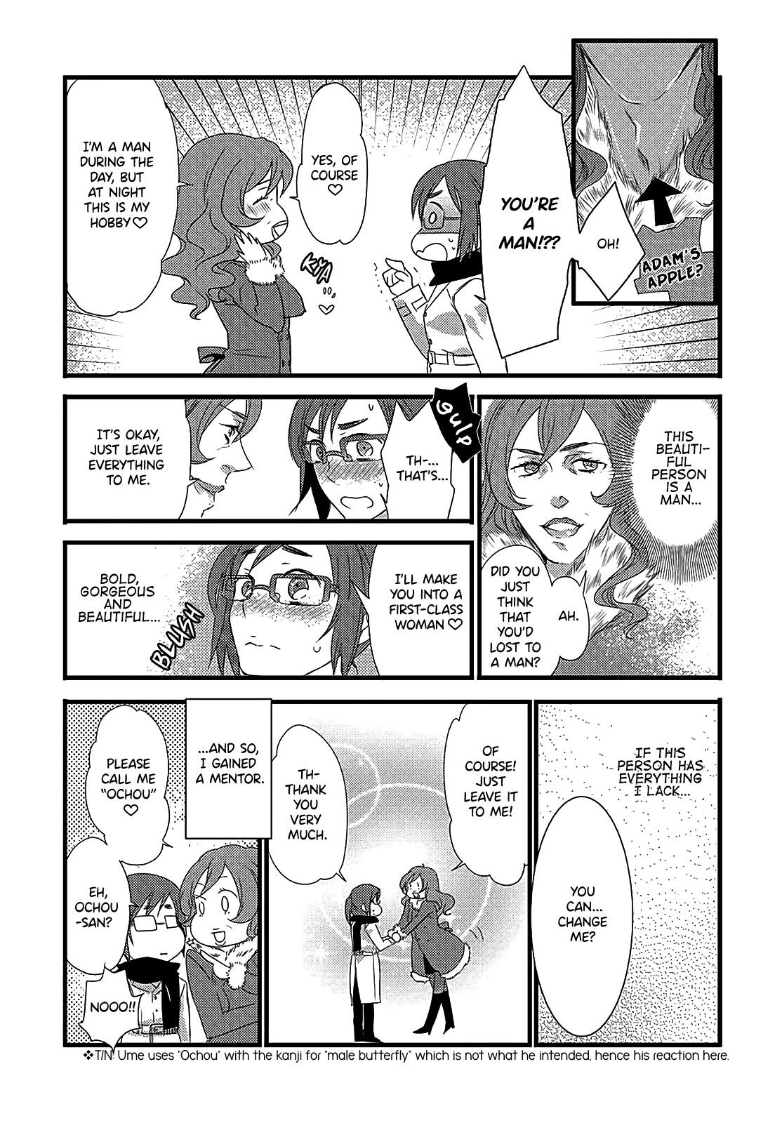 Shuuden na Kankei Chapter 6 page 9 - Chapter 6: Don't Mind Me, Do As You Please [END]