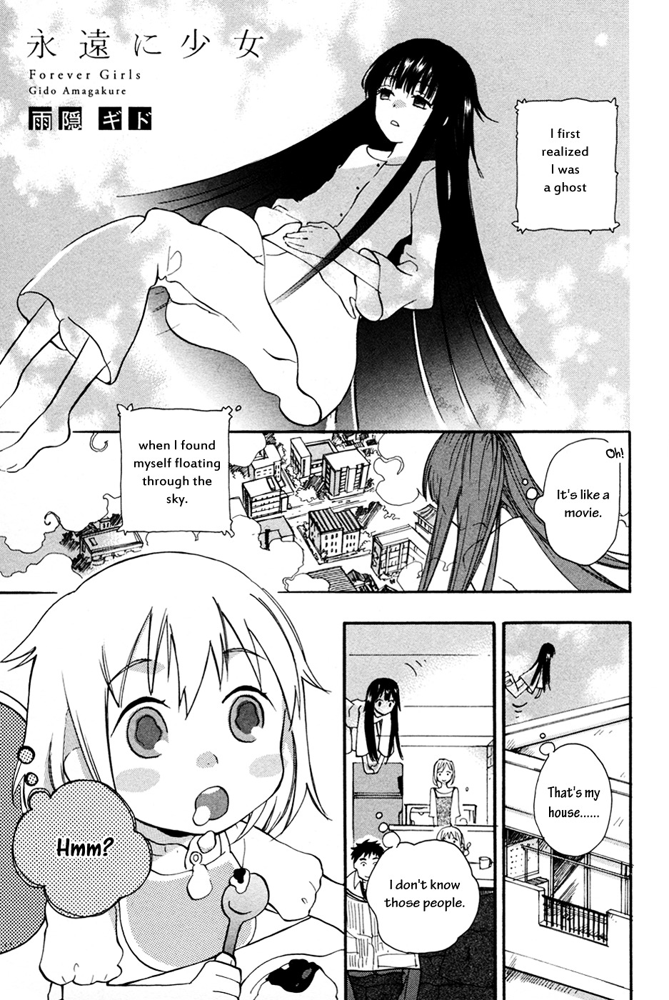 Shuuden ni wa Kaeshimasu Chapter 0 page 1 - Chapter 0 : [Oneshot]