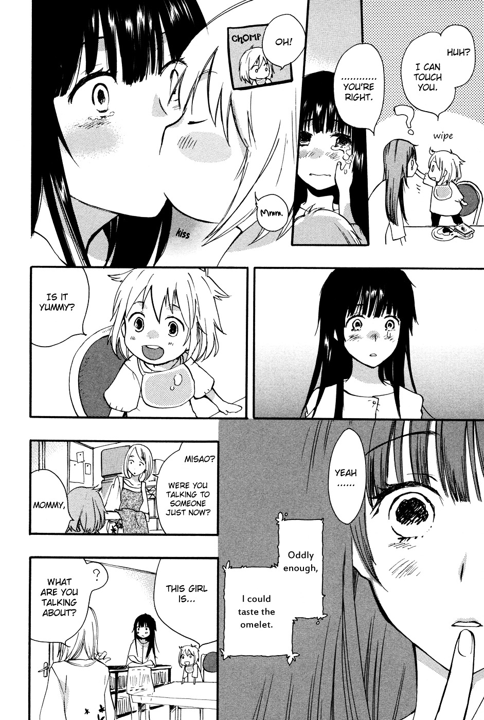 Shuuden ni wa Kaeshimasu Chapter 0 page 4 - Chapter 0 : [Oneshot]