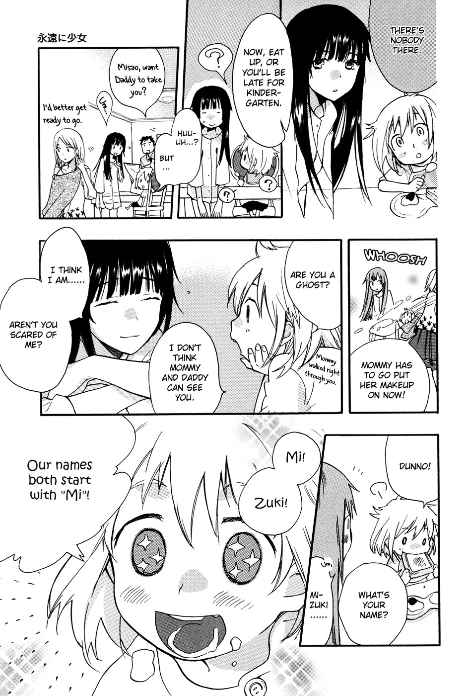Shuuden ni wa Kaeshimasu Chapter 0 page 5 - Chapter 0 : [Oneshot]
