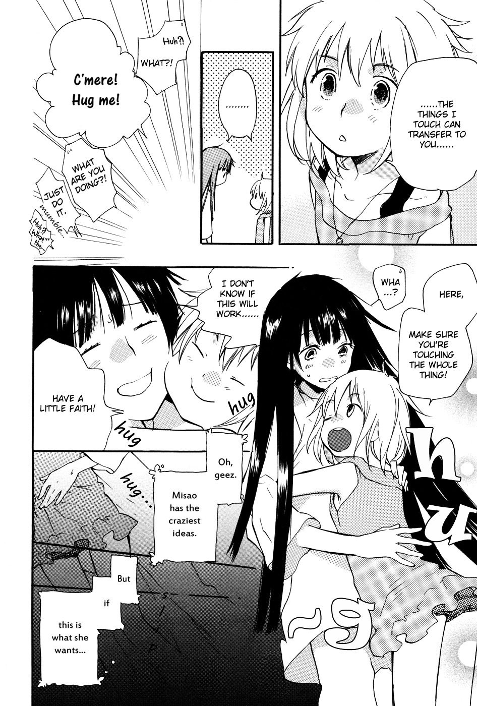 Shuuden ni wa Kaeshimasu Chapter 0 page 8 - Chapter 0 : [Oneshot]