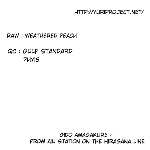 Shuuden ni wa Kaeshimasu Chapter 1.2 page 17 - Chapter 1 v2 : From Aiu Station on the Hiragana Line [Oneshot]