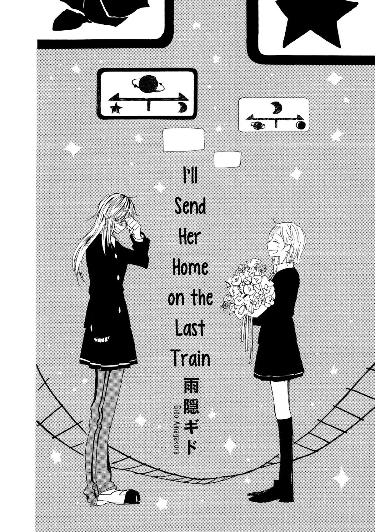 Shuuden ni wa Kaeshimasu Chapter 2.2 page 2 - Chapter 2 v2 : I'll Send Her Home on the Last Train [Sequel]