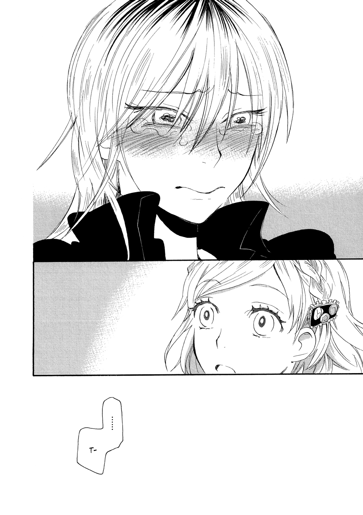 Shuuden ni wa Kaeshimasu Chapter 2.2 page 26 - Chapter 2 v2 : I'll Send Her Home on the Last Train [Sequel]