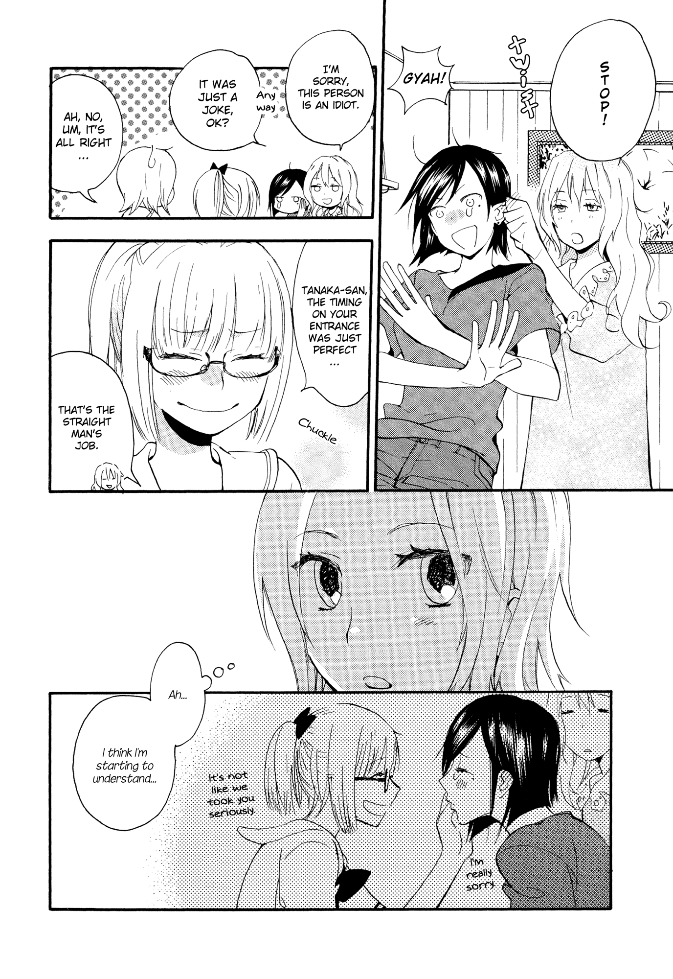 Shuuden ni wa Kaeshimasu Chapter 3.2 page 8 - Chapter 3 v2 : Girls' Planetarium
