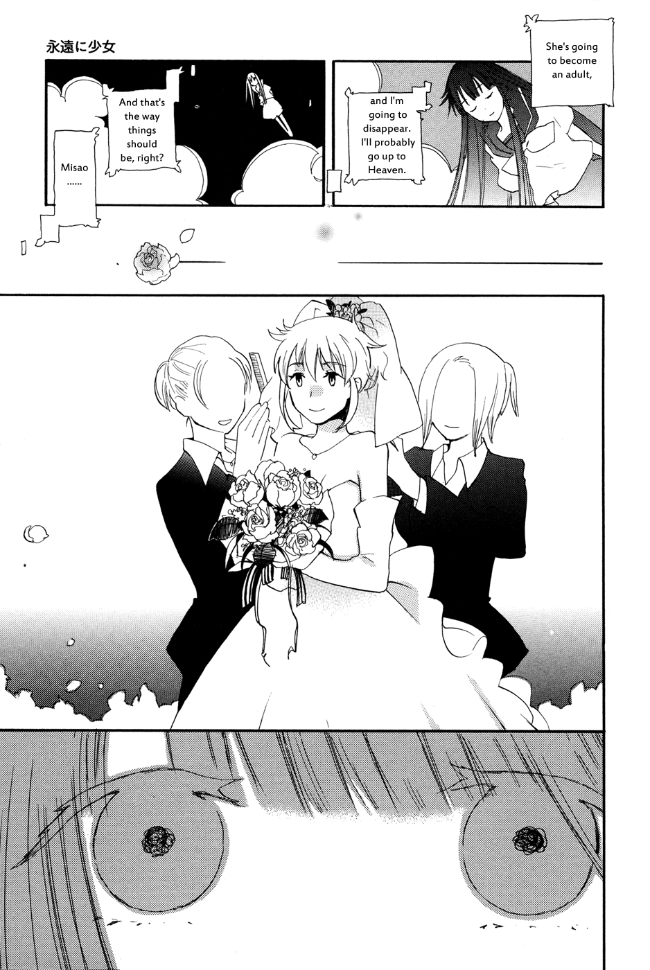 Shuuden ni wa Kaeshimasu Chapter 5 page 19 - Chapter 5 : Forever Girls