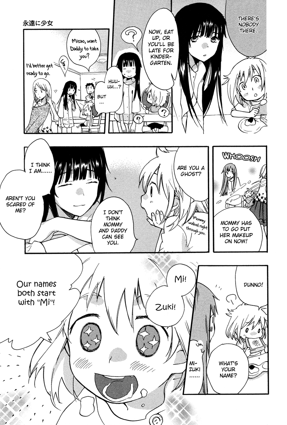 Shuuden ni wa Kaeshimasu Chapter 5 page 5 - Chapter 5 : Forever Girls