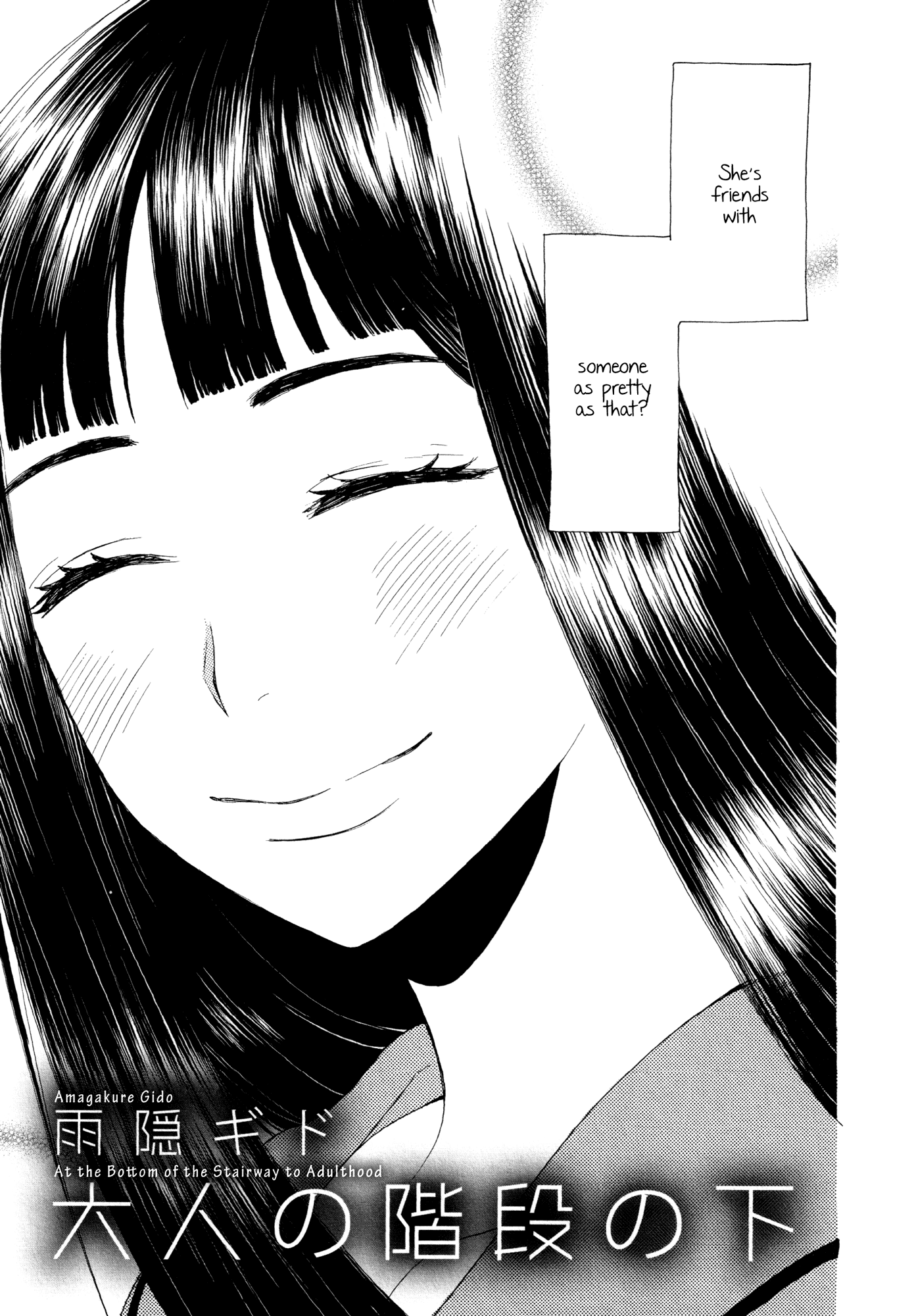 Shuuden ni wa Kaeshimasu Chapter 6.2 page 3 - Chapter 6 v2 : At the Bottom of the Stairway to Adulthood