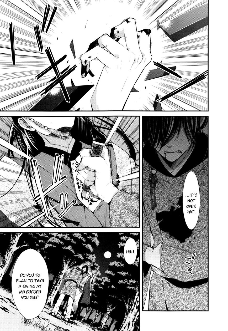 Shuuen no Elysion Chapter 1 page 10 - Chapter 1 : Fate of Blue