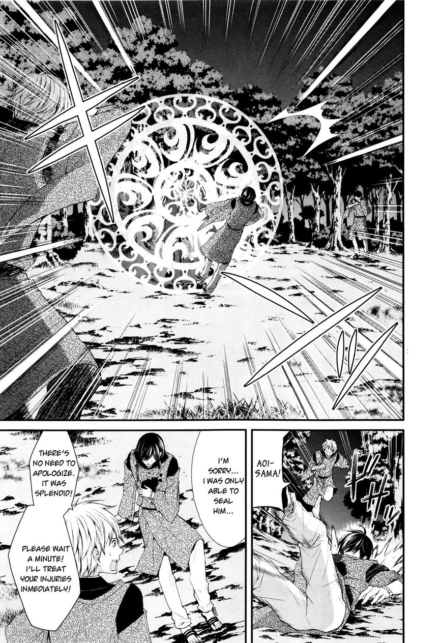 Shuuen no Elysion Chapter 1 page 12 - Chapter 1 : Fate of Blue