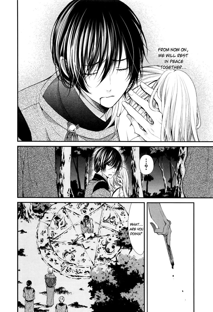 Shuuen no Elysion Chapter 1 page 15 - Chapter 1 : Fate of Blue