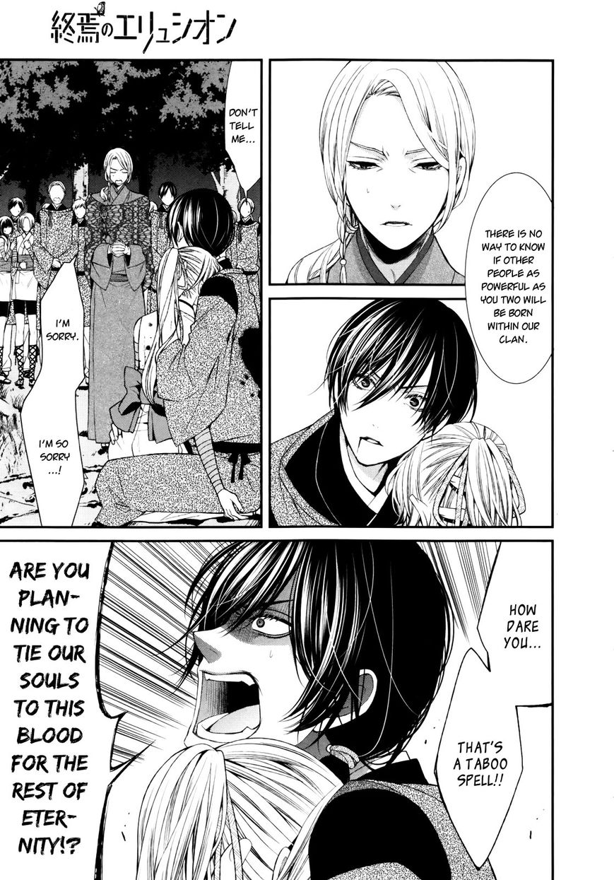 Shuuen no Elysion Chapter 1 page 16 - Chapter 1 : Fate of Blue