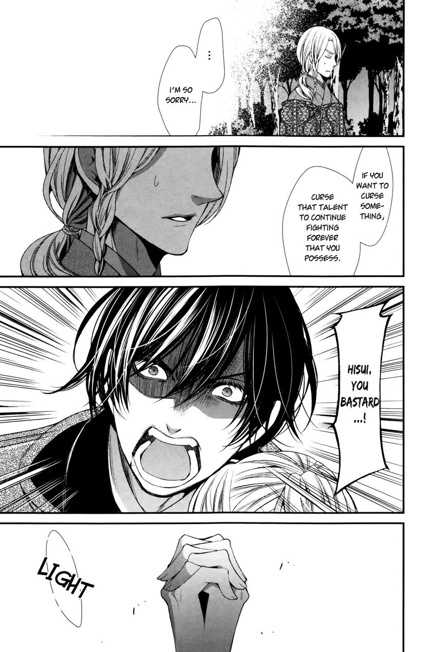 Shuuen no Elysion Chapter 1 page 18 - Chapter 1 : Fate of Blue