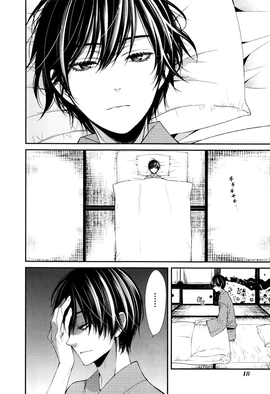 Shuuen no Elysion Chapter 1 page 20 - Chapter 1 : Fate of Blue