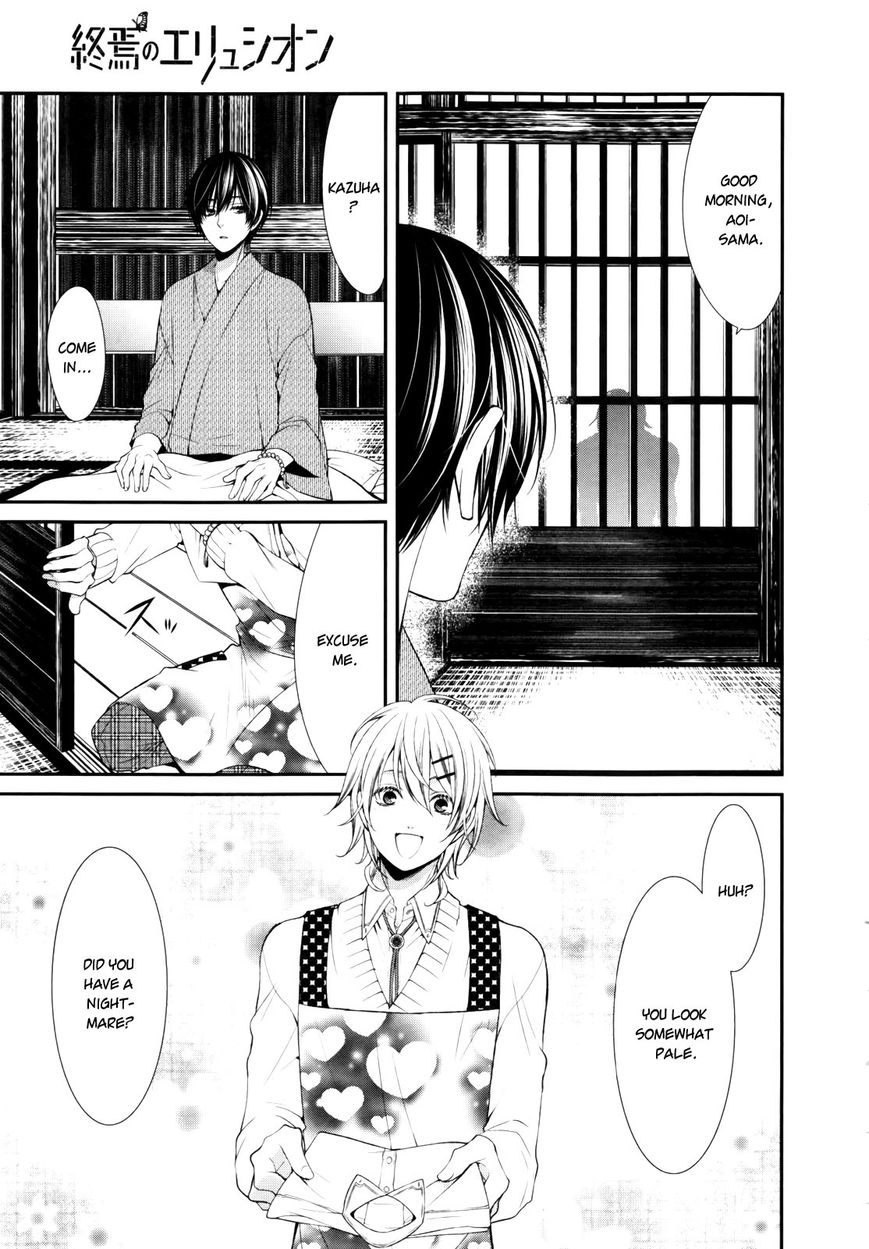 Shuuen no Elysion Chapter 1 page 21 - Chapter 1 : Fate of Blue