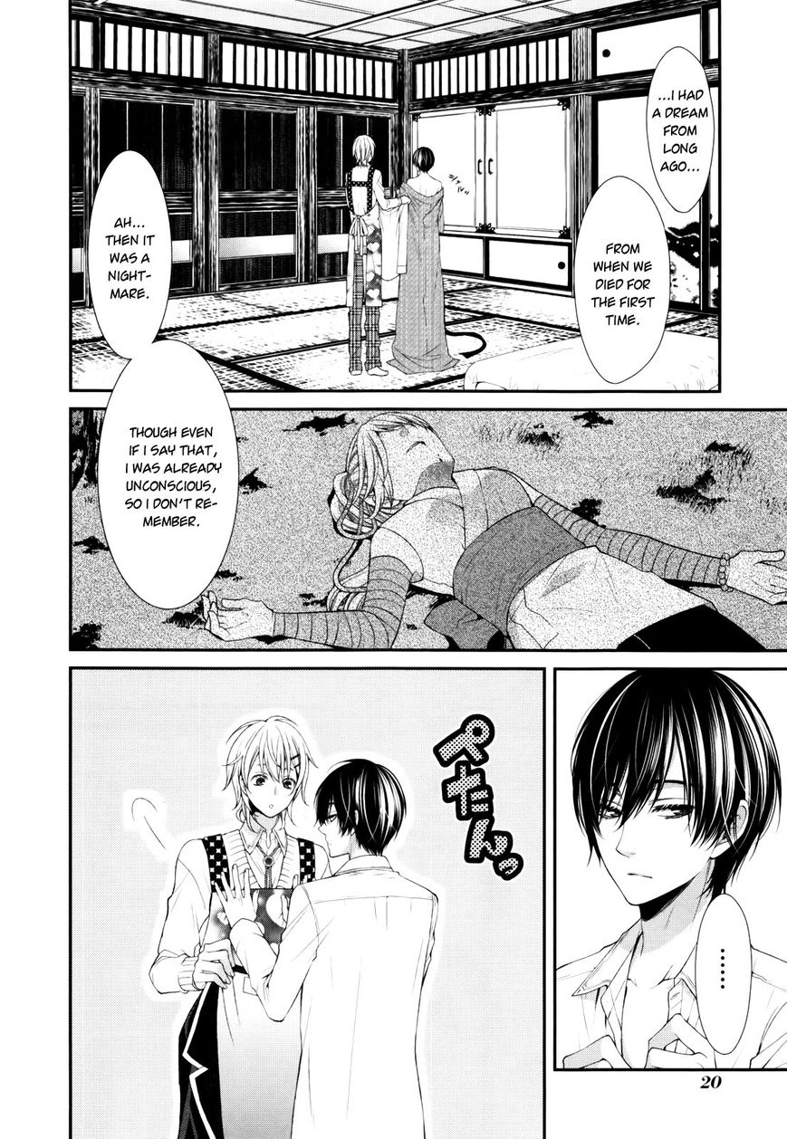Shuuen no Elysion Chapter 1 page 22 - Chapter 1 : Fate of Blue