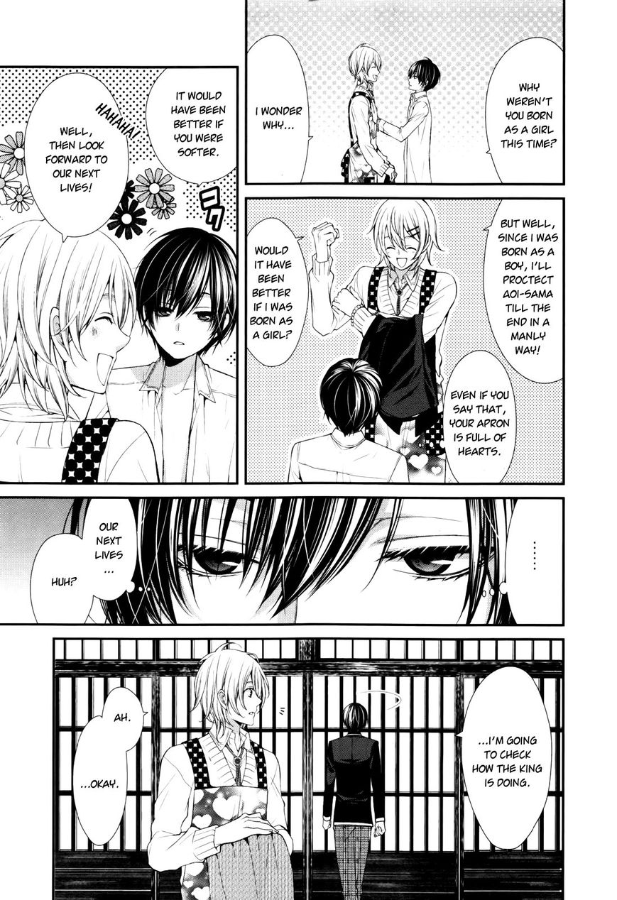 Shuuen no Elysion Chapter 1 page 23 - Chapter 1 : Fate of Blue