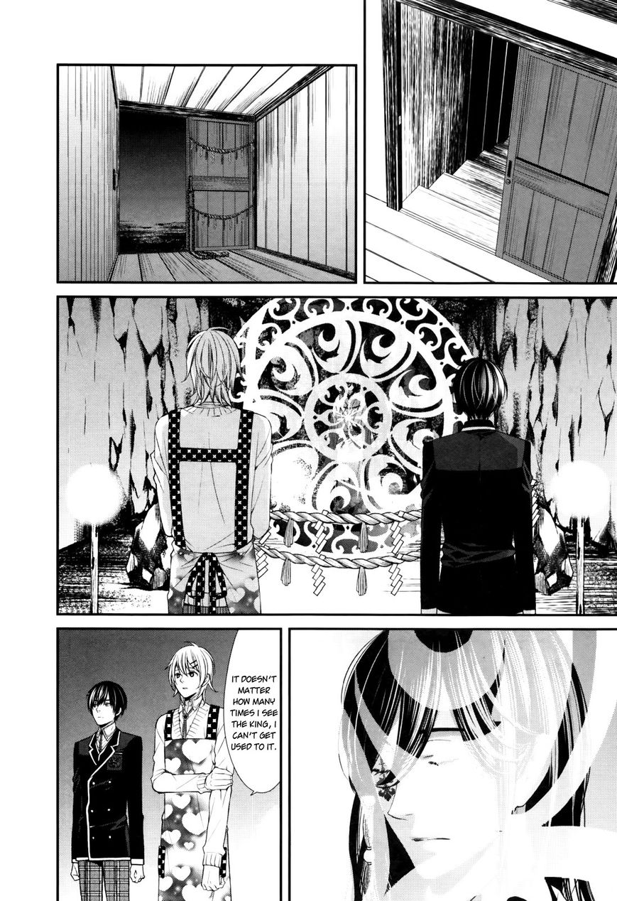 Shuuen no Elysion Chapter 1 page 24 - Chapter 1 : Fate of Blue