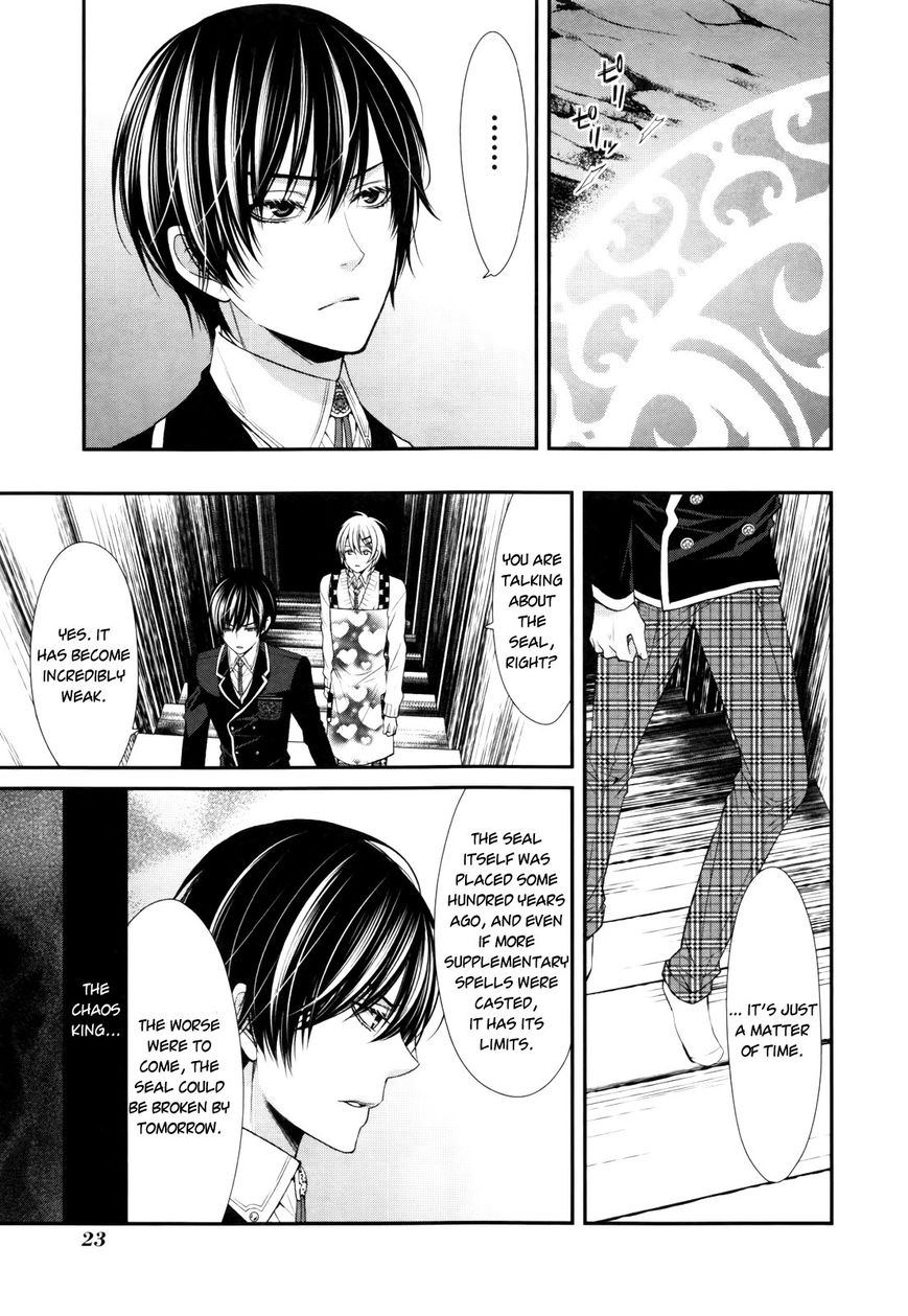 Shuuen no Elysion Chapter 1 page 25 - Chapter 1 : Fate of Blue