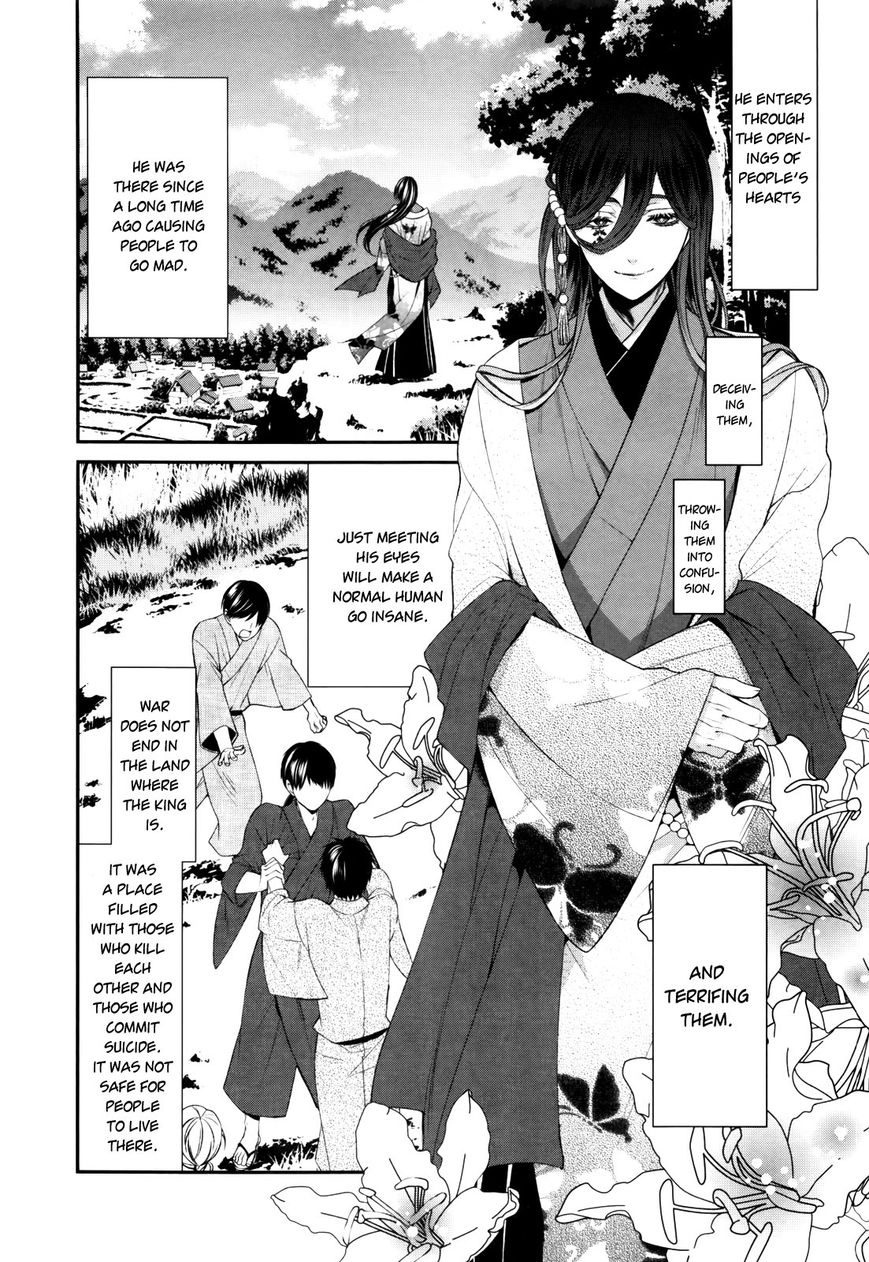 Shuuen no Elysion Chapter 1 page 26 - Chapter 1 : Fate of Blue