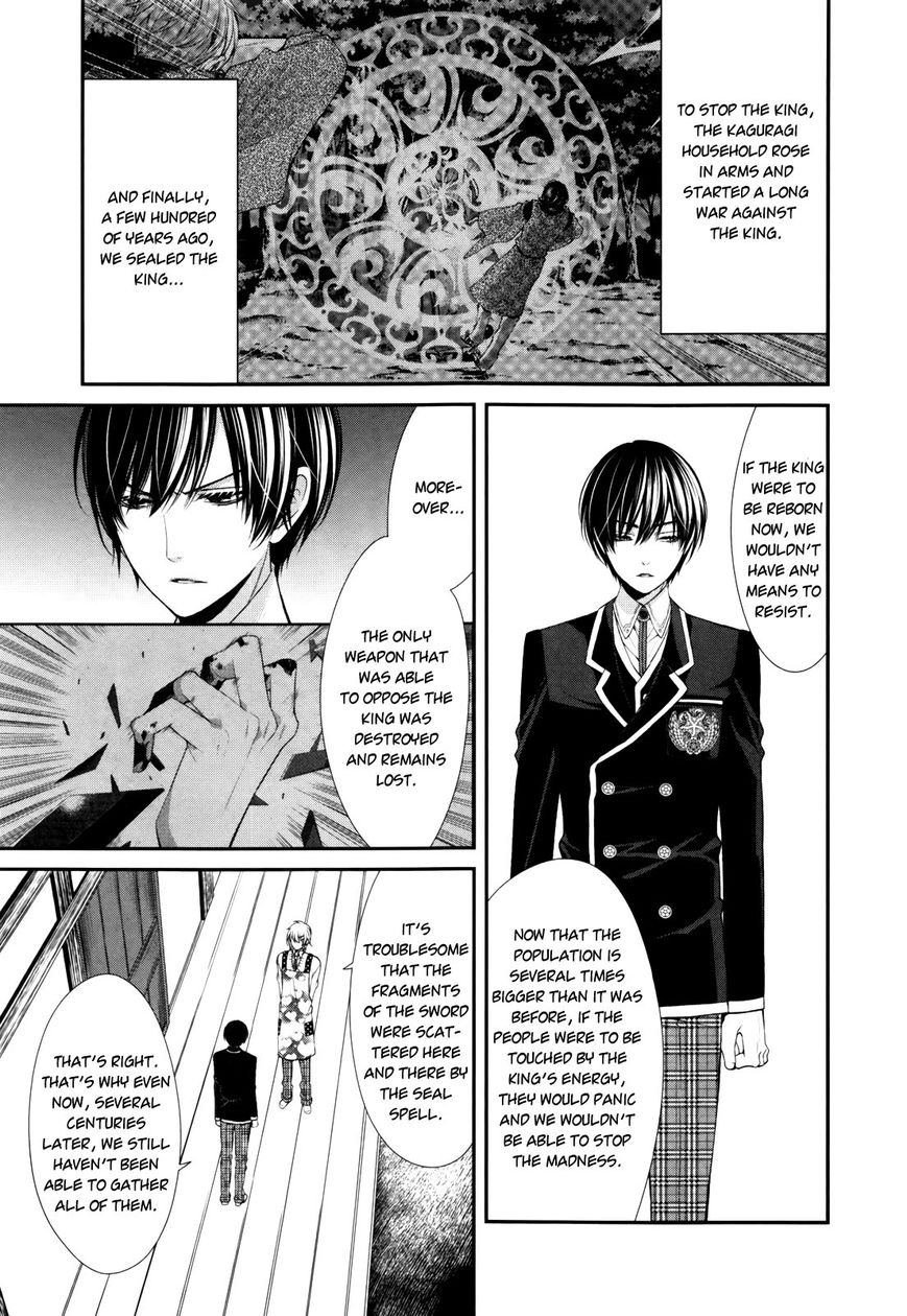 Shuuen no Elysion Chapter 1 page 27 - Chapter 1 : Fate of Blue