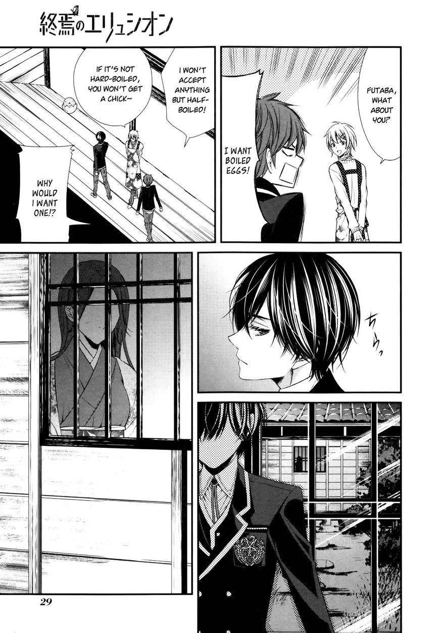Shuuen no Elysion Chapter 1 page 31 - Chapter 1 : Fate of Blue